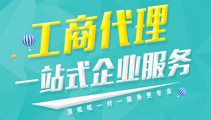 广西资质许可证怎么办理？需要哪些材料