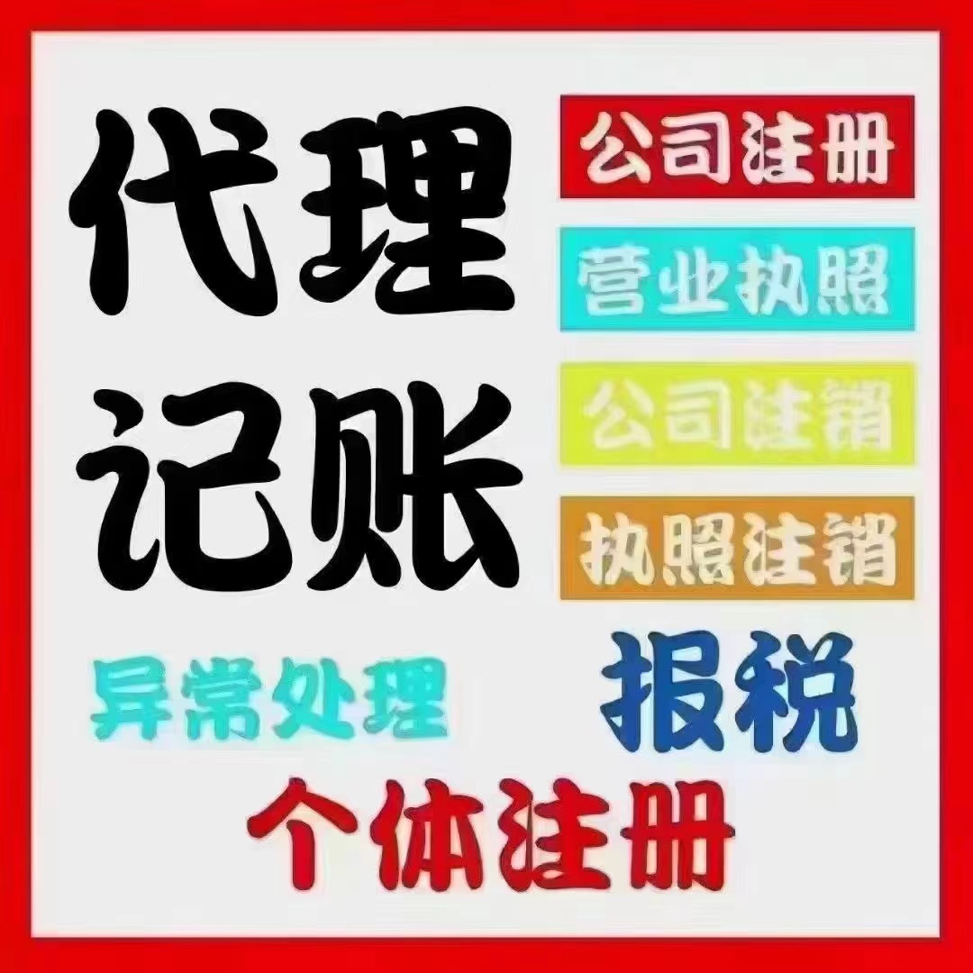 广西真的没想到个体户报税这么简单！快来一起看看个体户如何报税吧！