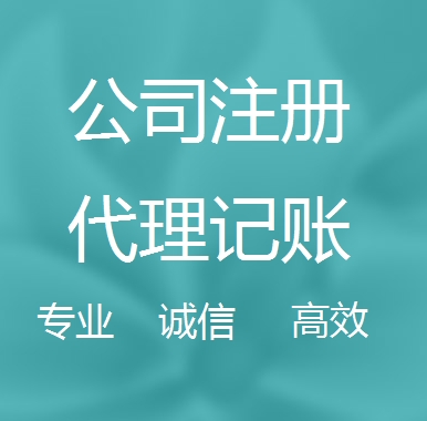 广西被强制转为一般纳税人需要补税吗！