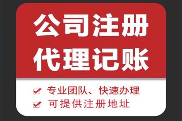 广西苏财集团为你解答代理记账公司服务都有哪些内容！